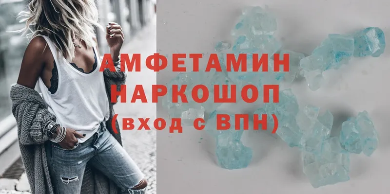 блэк спрут ссылки  Борзя  Amphetamine 98% 