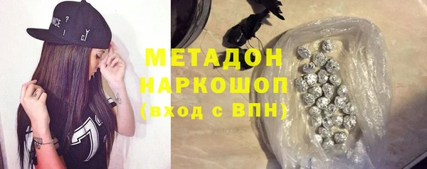 метадон Богданович