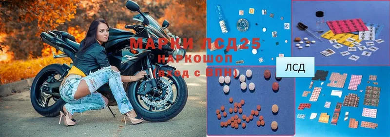 ЛСД экстази ecstasy  как найти   Борзя 